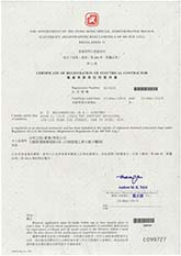 一站式辦公室電力定期上門保養維修