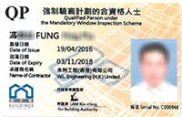 室內設計, 裝修